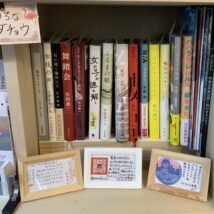 センイチブックス　11月の営業日