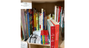 センイチブックス 1月の営業日のお知らせ