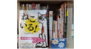 センイチブックス５月の営業日