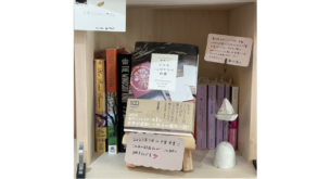 センイチブックス 6月の営業日