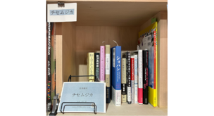 センイチブックス9月の営業日