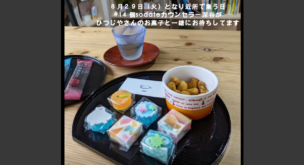 第35週・第36週にセンイチブックスで開催されるイベント