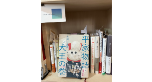 2024年3月センイチブックスの営業日