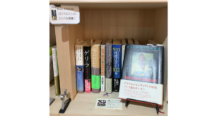 センイチブックス7月の営業日