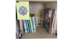 センイチブックス11月の営業日