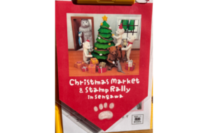 仙川クリスマスマーケット ＆スタンプラリーに参加中