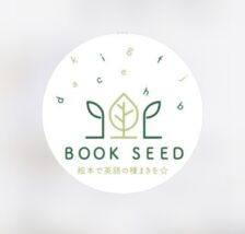 BOOK SEED