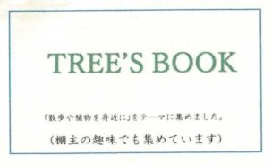 TREE’S BOOK