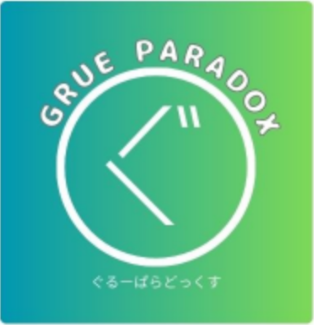 grue paradox