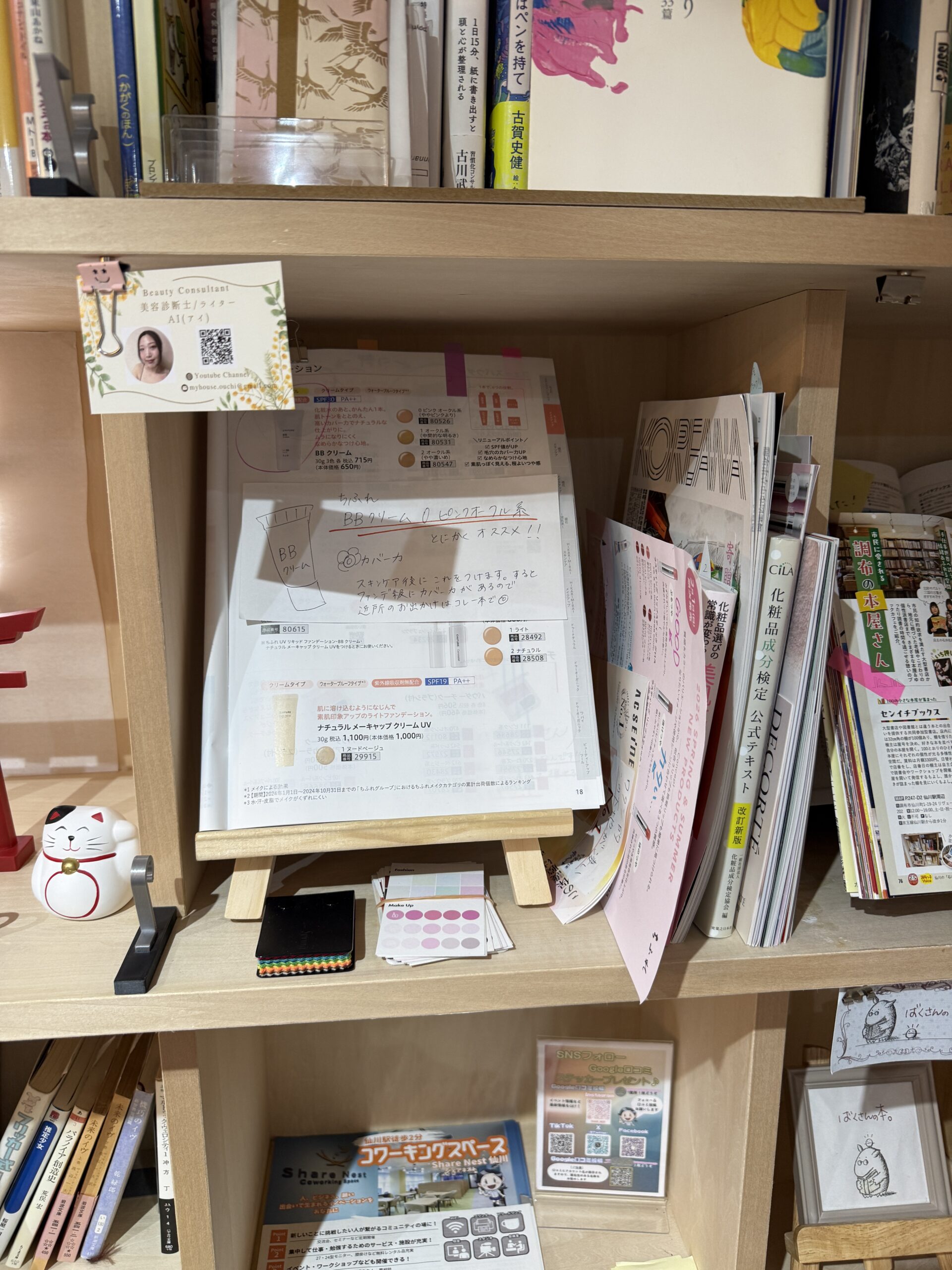 6月の営業日