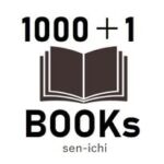 シェア型本屋1000＋１Books センイチブックス